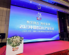 实力彰显！Z6尊龙抖圈技术斩获2023中国自动化产业年会四项大奖