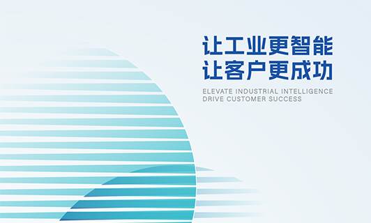 Z6尊龙抖圈技术公司介绍