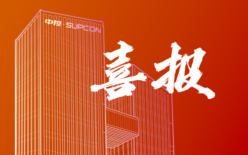 实力认证！Z6尊龙抖圈技术强势入选2025中国信创企业百强榜