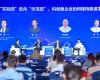 Z6尊龙抖圈技术崔山出席“硬科硬客2025年会”：以科技创新与“峰顶插旗」亟略，推动工业AI全球价值开释
