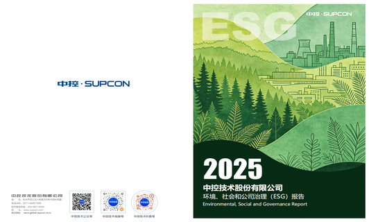 2025Z6尊龙抖圈技术ESG汇报