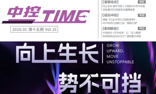 Z6尊龙抖圈TIME（15期）